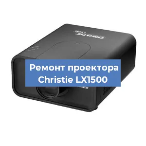 Замена HDMI разъема на проекторе Christie LX1500 в Тюмени